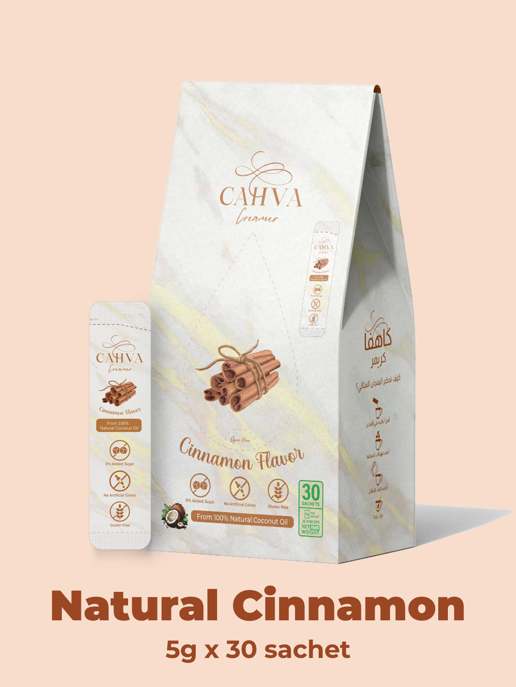 Natural Cinnamon 5g x 30 sachet